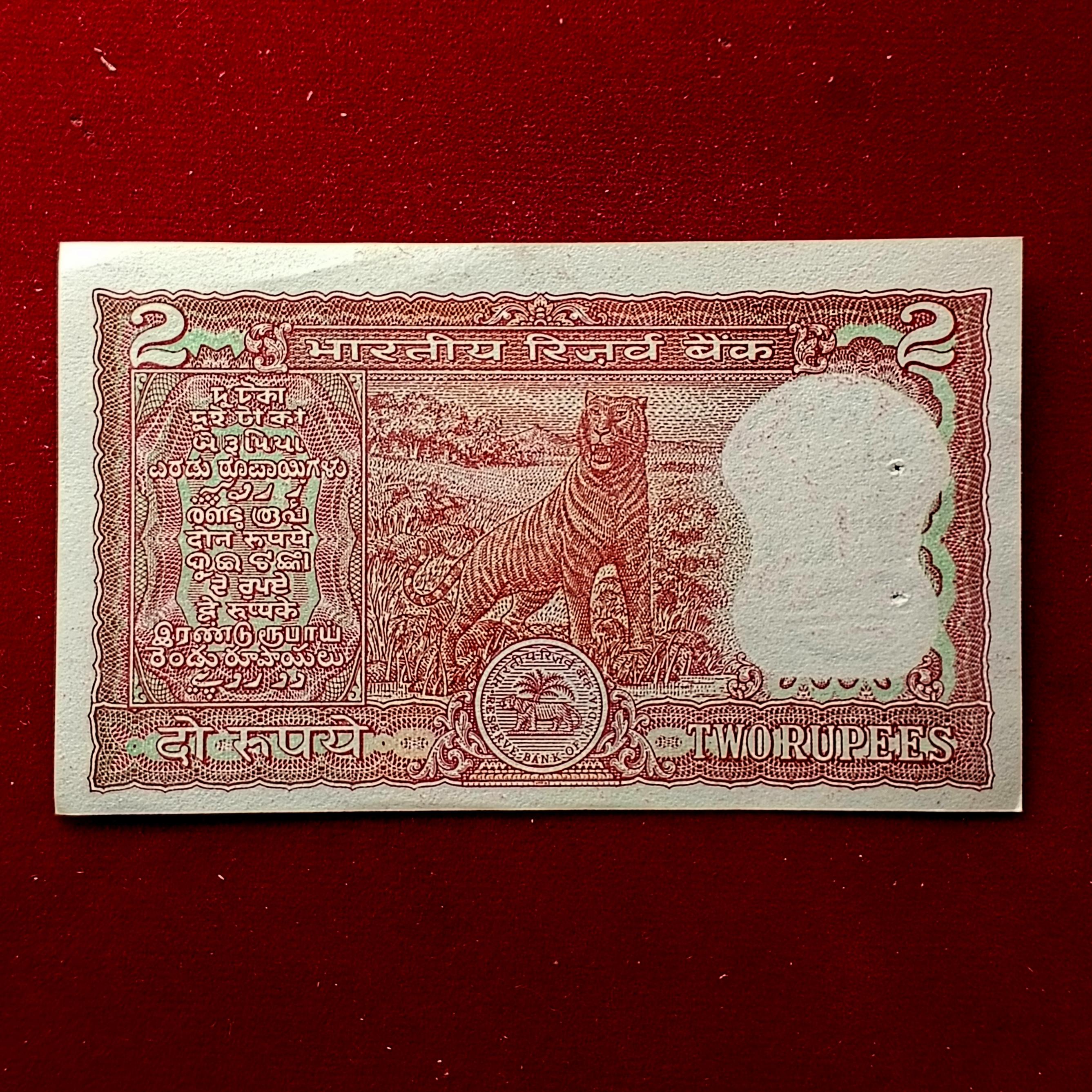 2 Rupees S.Venkitaramanan Inset Letter B Off Center Banknote (88C 329674)