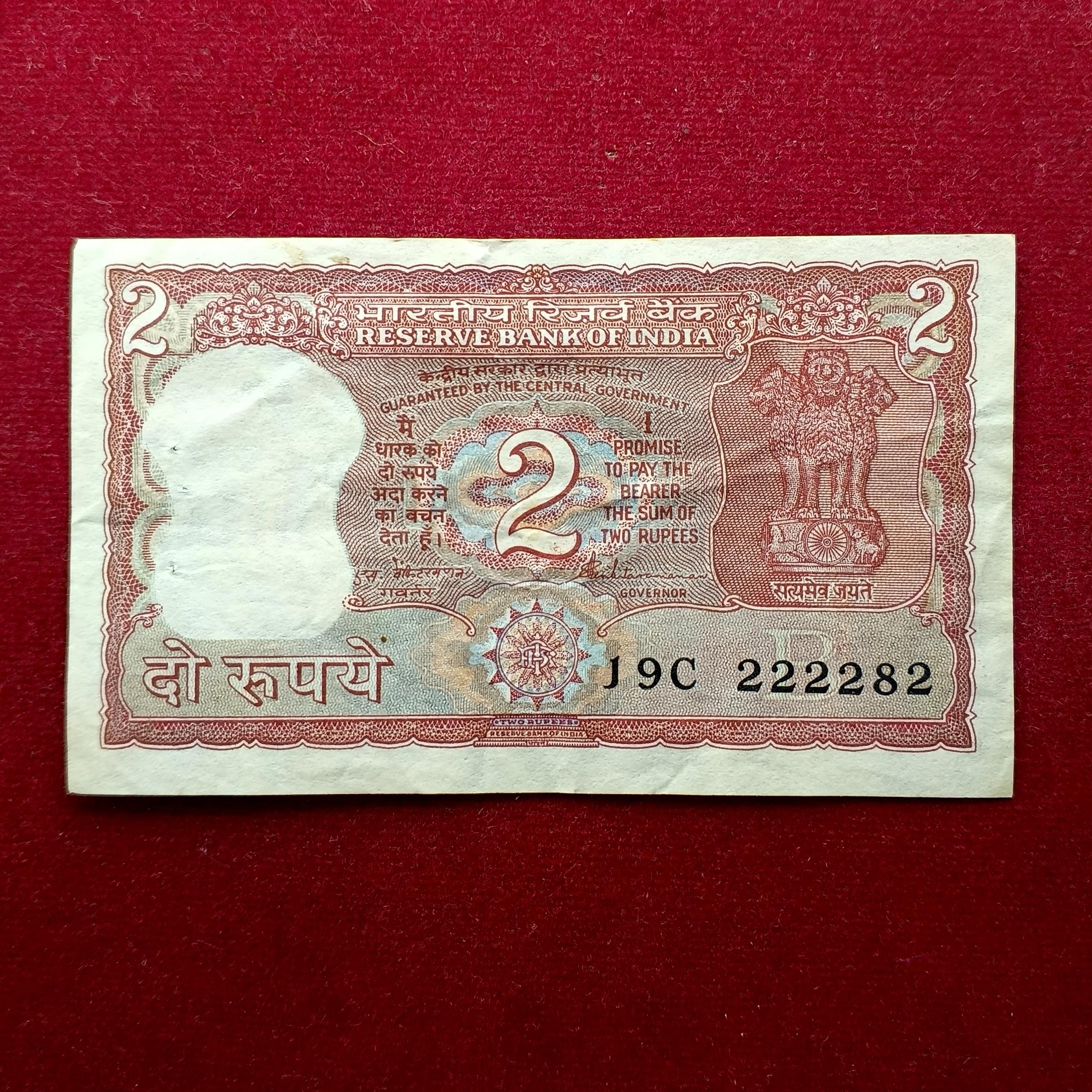 2 Rupees S.Venkitaramanan Semi Fancy No 222282 Banknote (19C 222282)