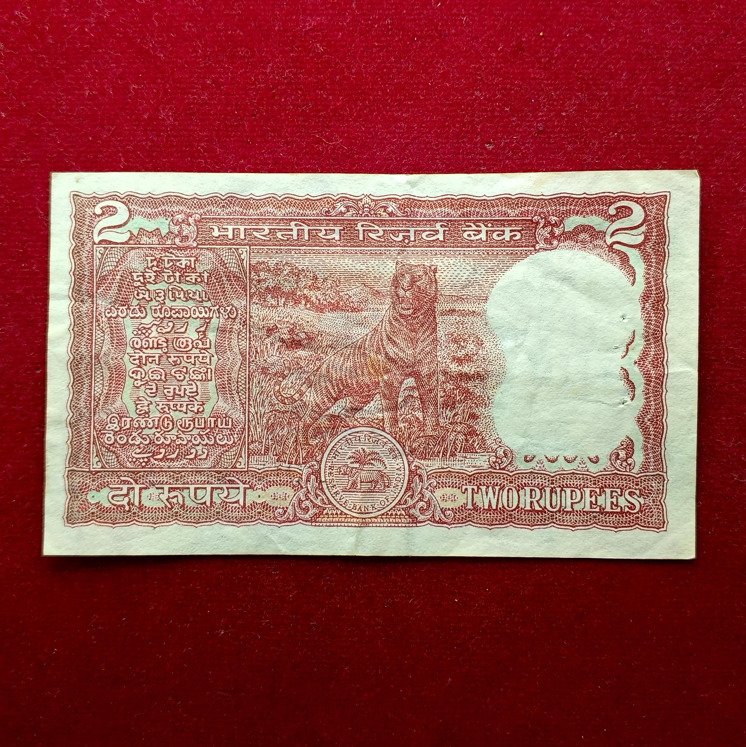 2 Rupees S.Venkitaramanan Semi Fancy No 222282 Banknote (19C 222282)
