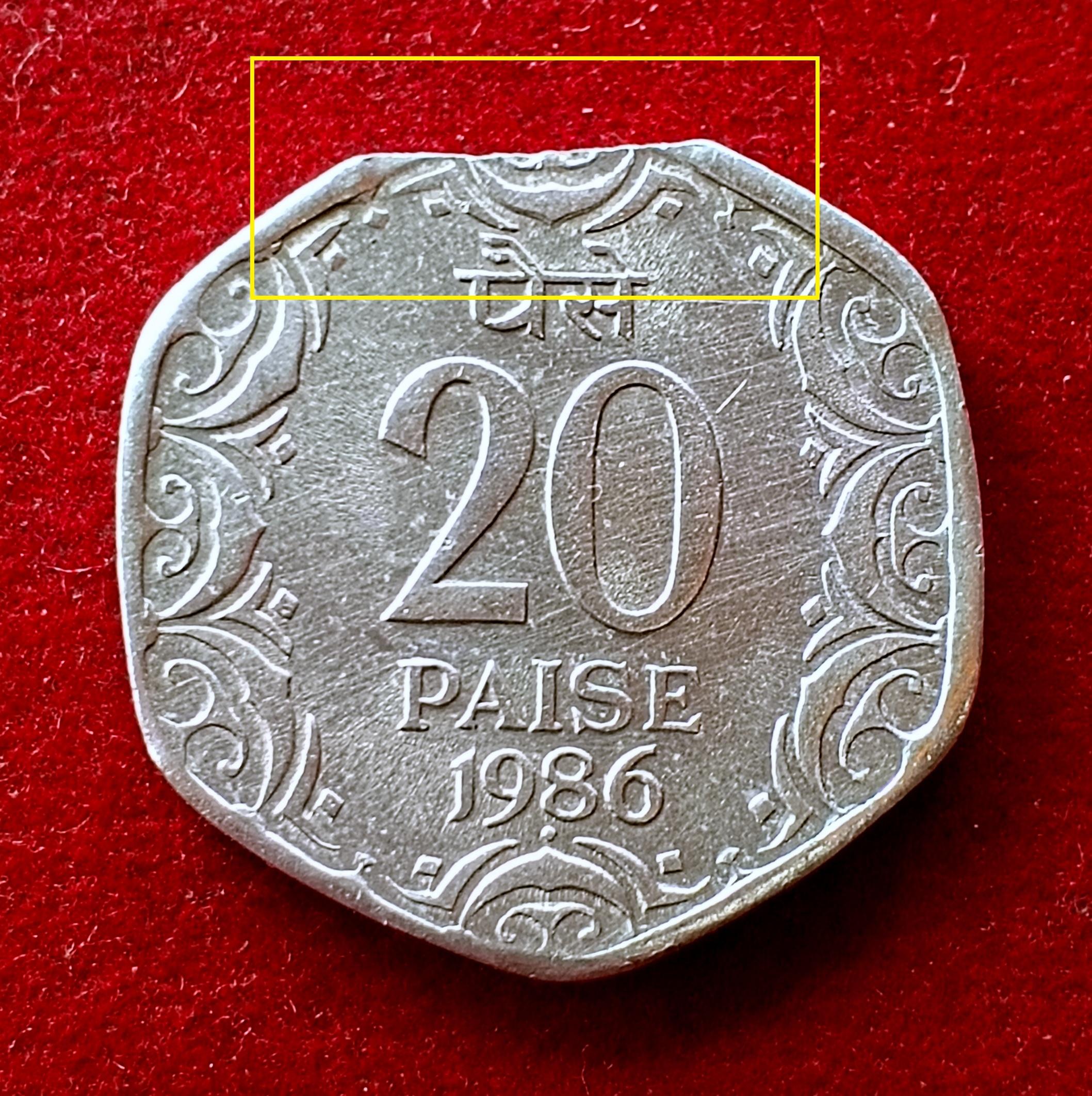 20 Paise 1986 Straight Clip Error Coin