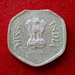 20 Paise 1986 Straight Clip Error Coin