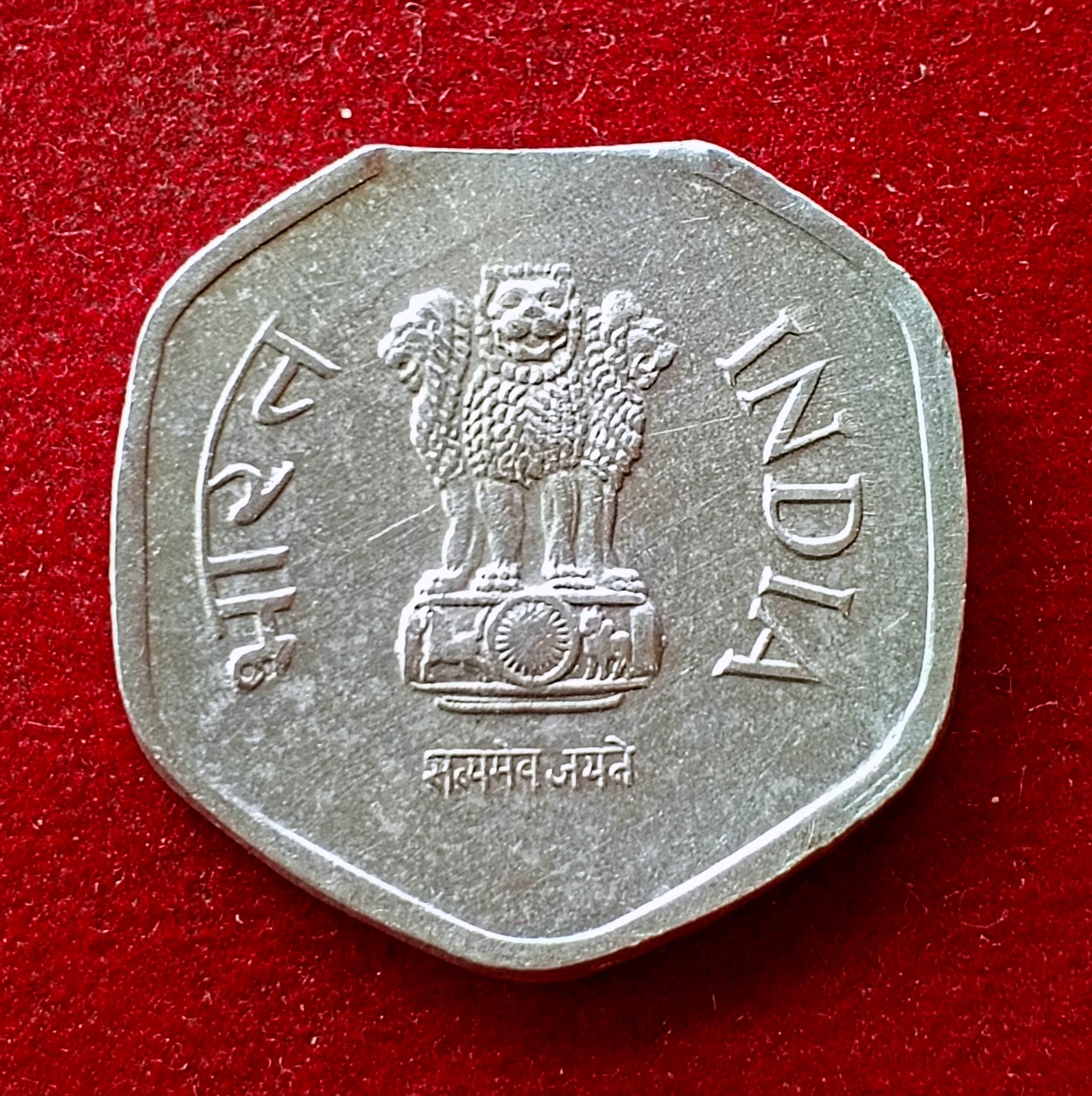 20 Paise 1986 Straight Clip Error Coin