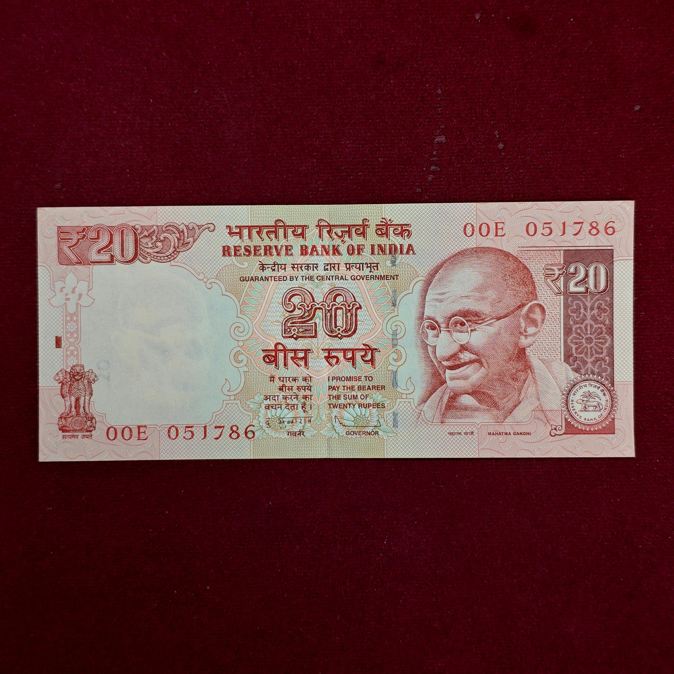 20 Rupees 2013 D.Subbarao Holy No 786 Banknote (00E 051786)
