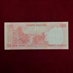 20 Rupees 2013 D.Subbarao Holy No 786 Banknote (00E 051786)