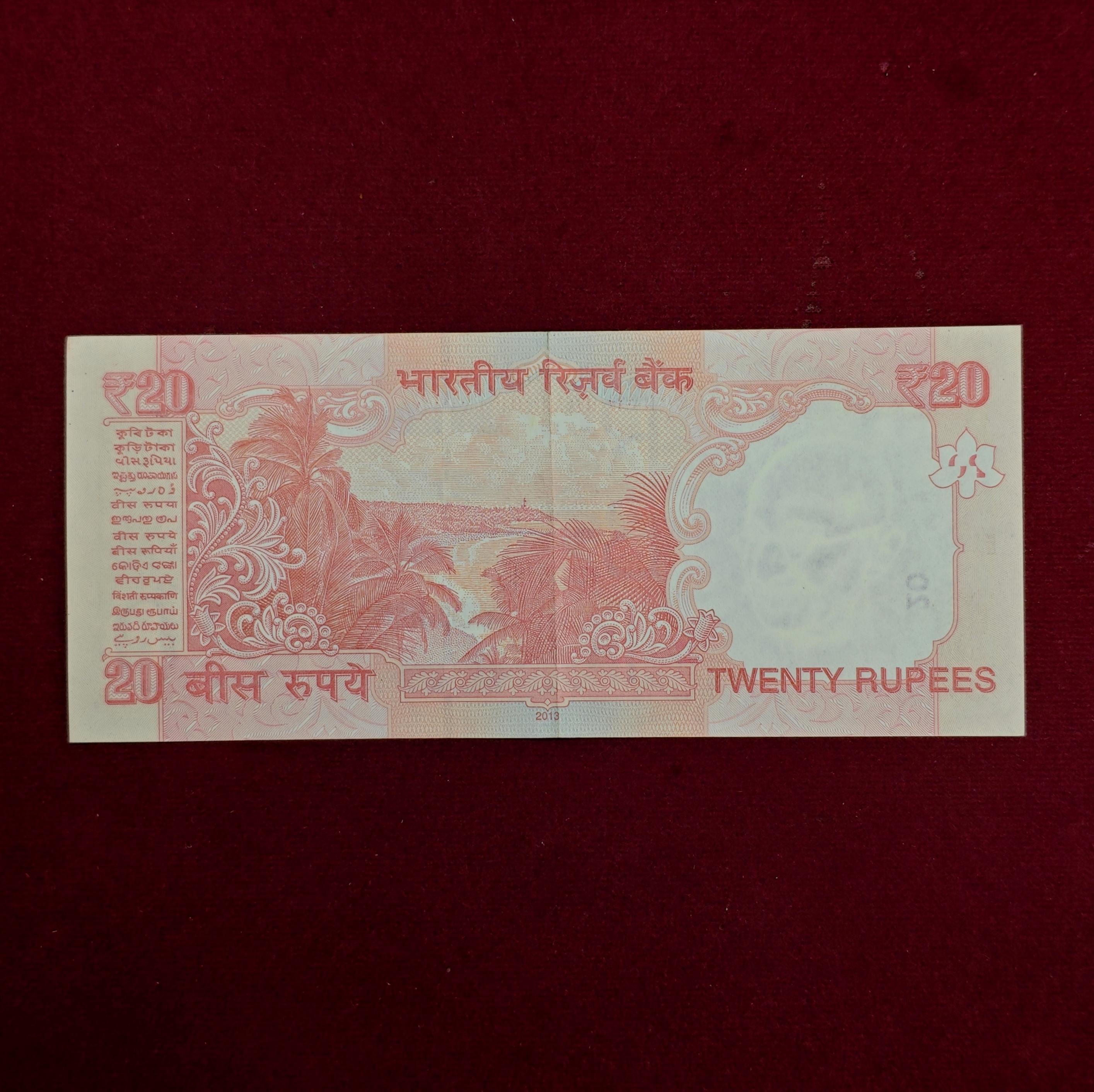 20 Rupees 2013 D.Subbarao Holy No 786 Banknote (00E 051786)