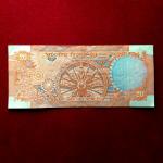 20 Rupees Bimal Jalan Wheel Banknote (00E 036680)