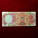 20 Rupees C.Rangarajan Semi Fancy No.000 Wheel Banknote (12T492000)