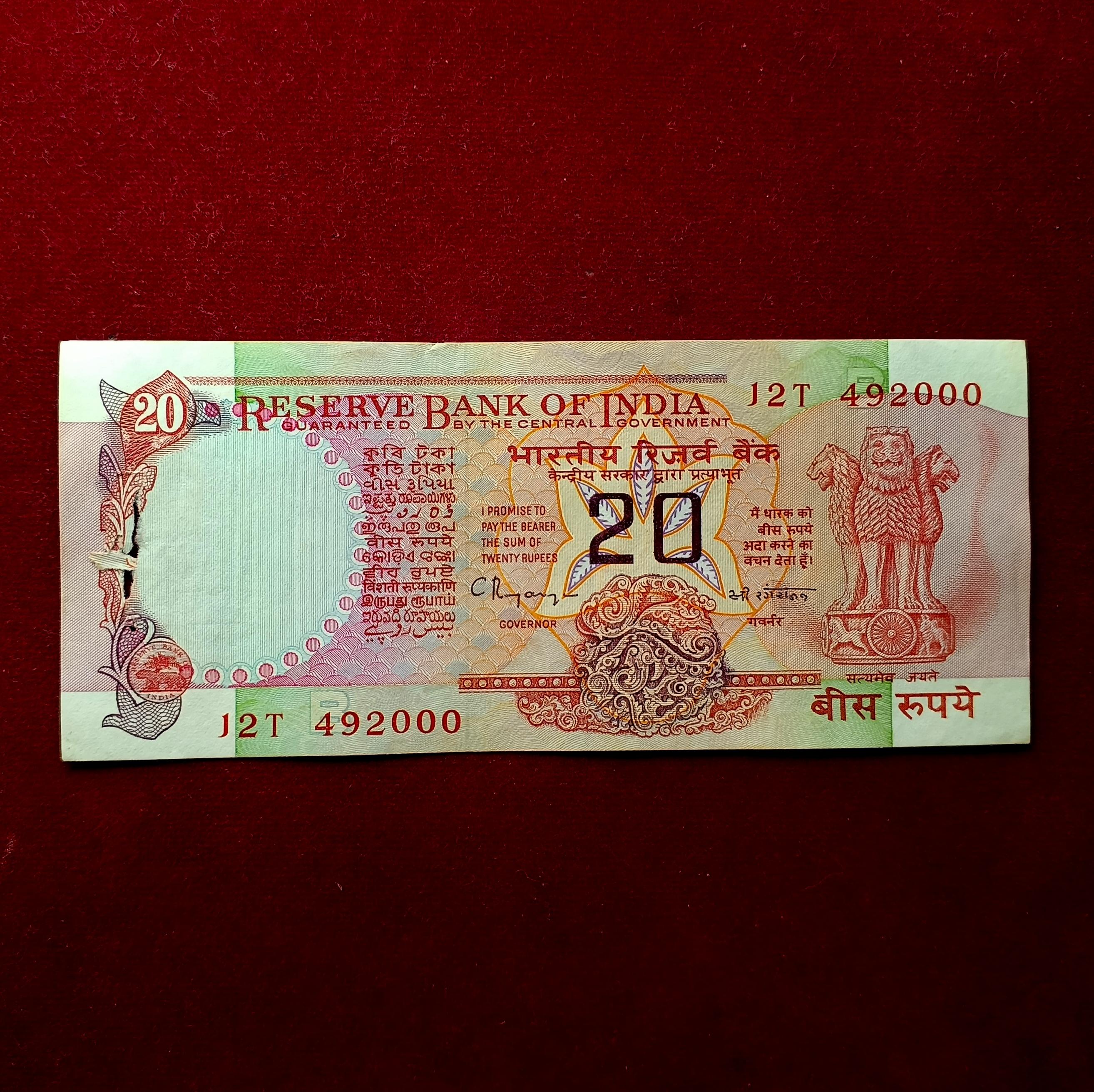 20 Rupees C.Rangarajan Semi Fancy No.000 Wheel Banknote (12T492000)