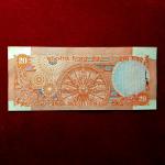 20 Rupees C.Rangarajan Semi Fancy No.000 Wheel Banknote (12T492000)