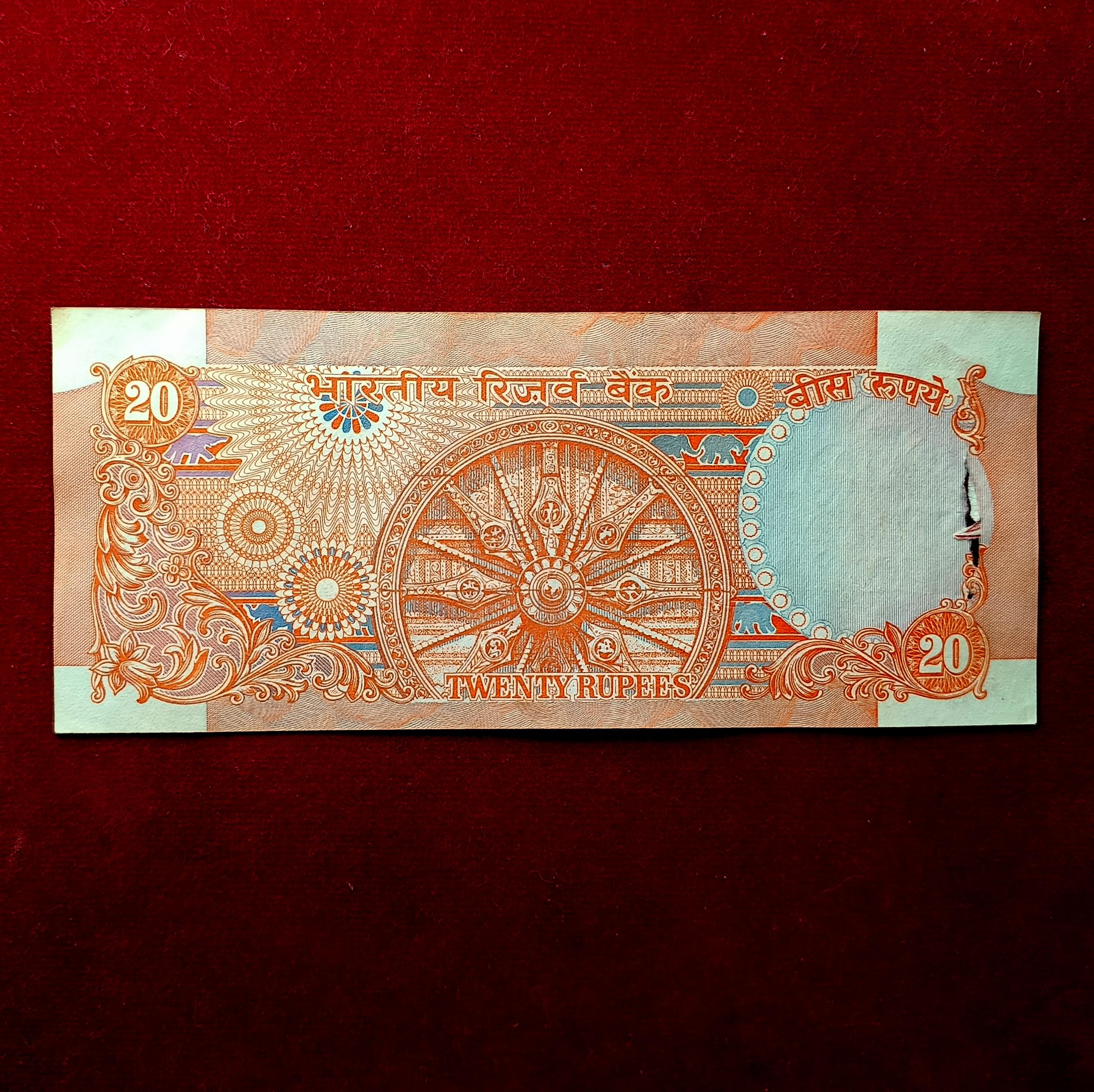 20 Rupees C.Rangarajan Semi Fancy No.000 Wheel Banknote (12T492000)