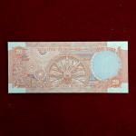 20 Rupees C.Rangarajan - Wheel Banknote (34V 018253)