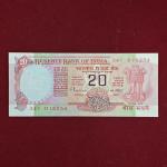 20 Rupees C.Rangarajan - Wheel Banknote (34V 018254)