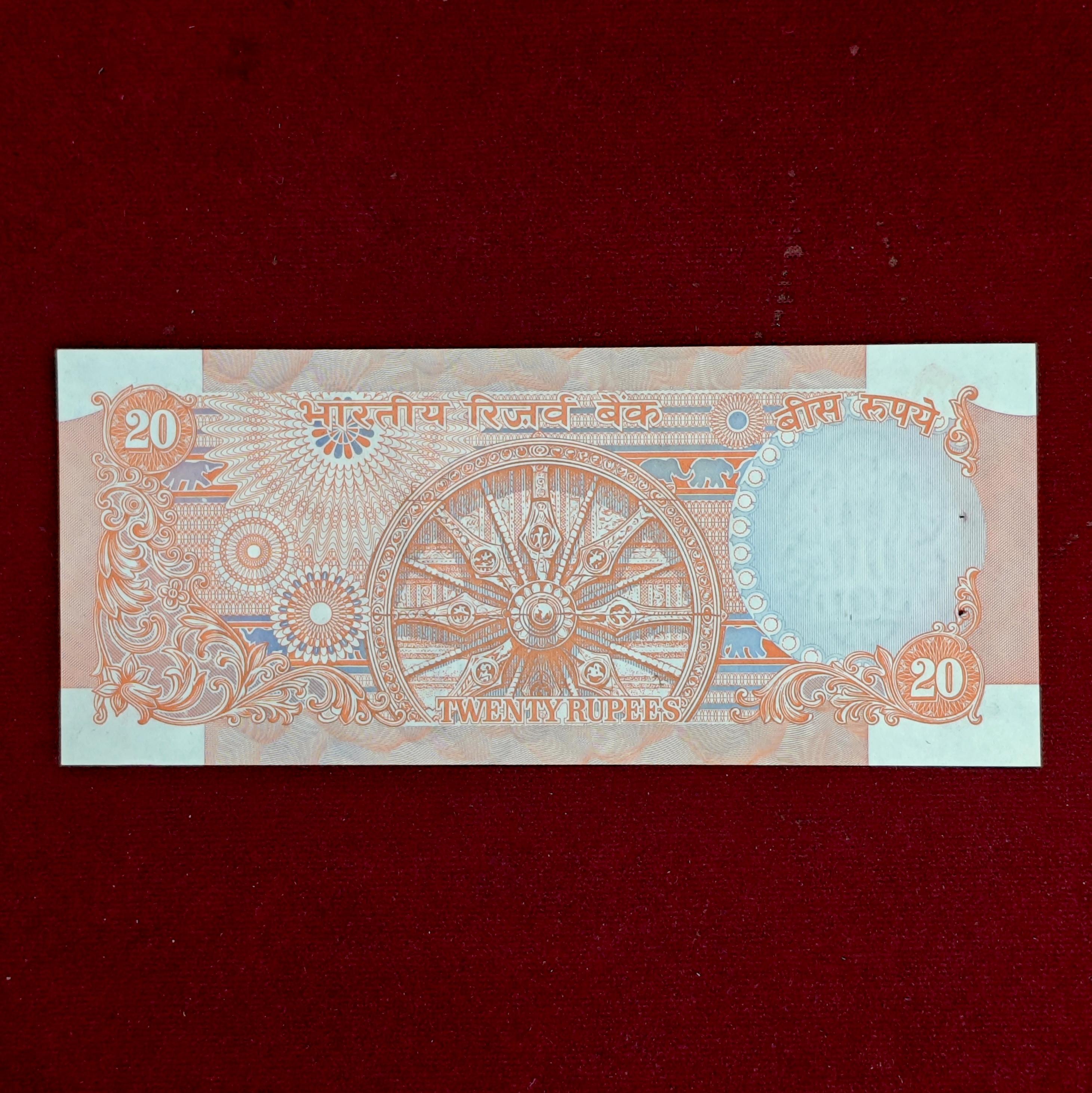 20 Rupees C.Rangarajan - Wheel Banknote (34V 018254)