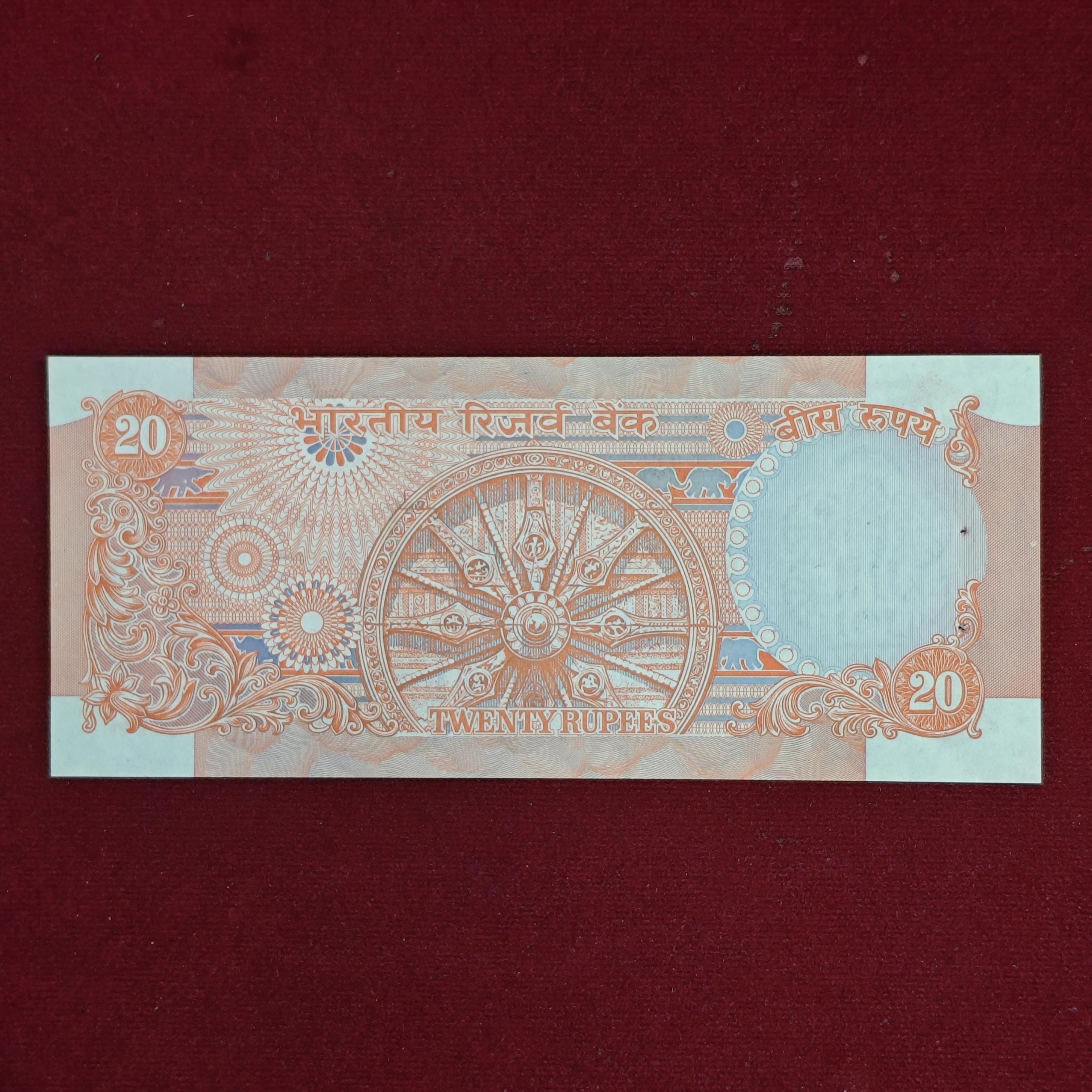 20 Rupees C.Rangarajan - Wheel Banknote (34V 018257)