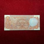 20 Rupees I.G.Patel Wheel Banknote (60V 186176)