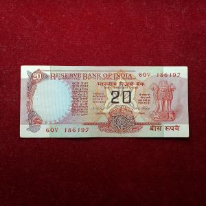 20 Rupees I.G.Patel Wheel Banknote (60V 186197)