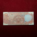 20 Rupees I.G.Patel Wheel Banknote (60V 186197)