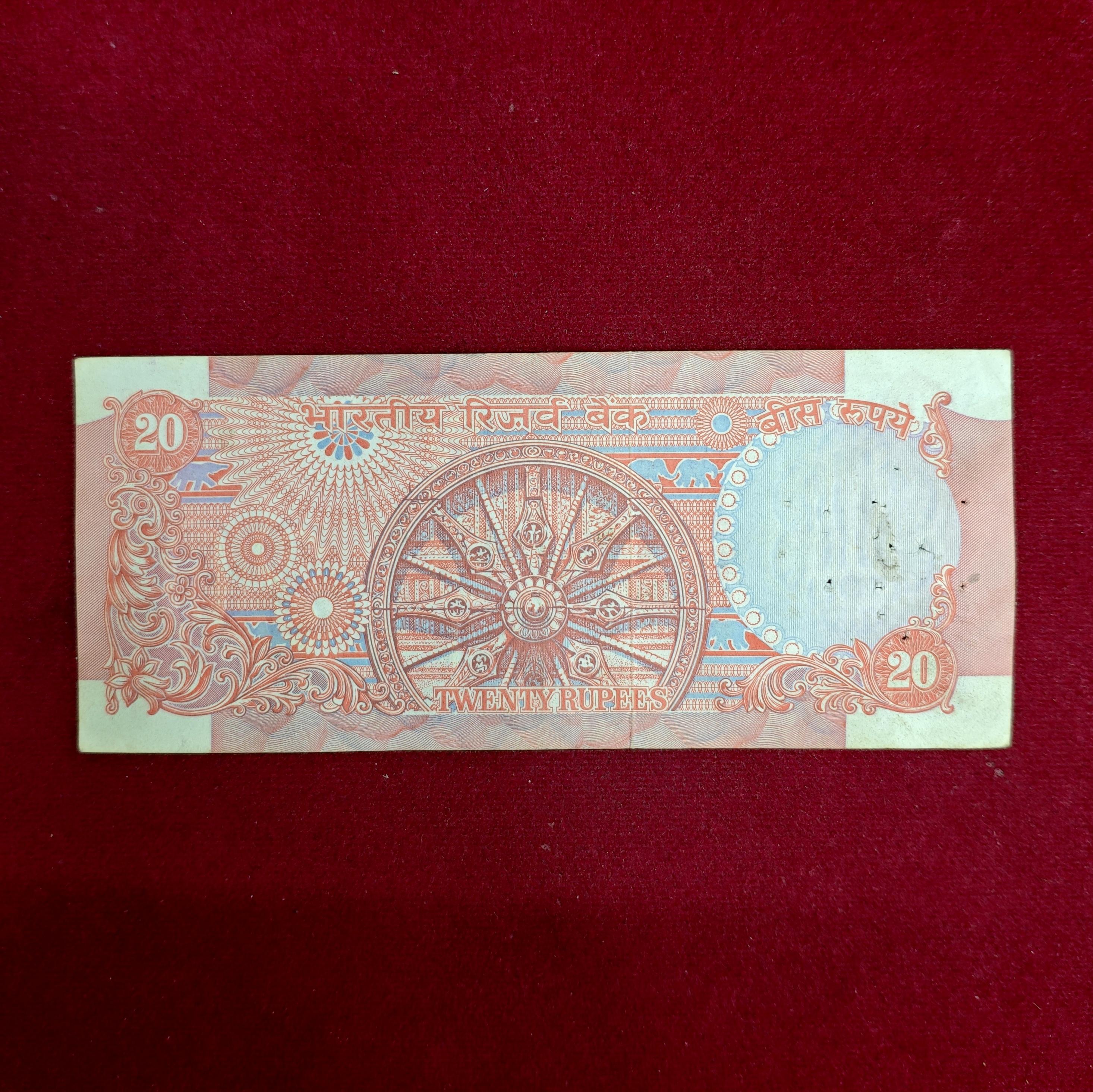 20 Rupees K.R.Puri Wheel Banknote (81D 673268)