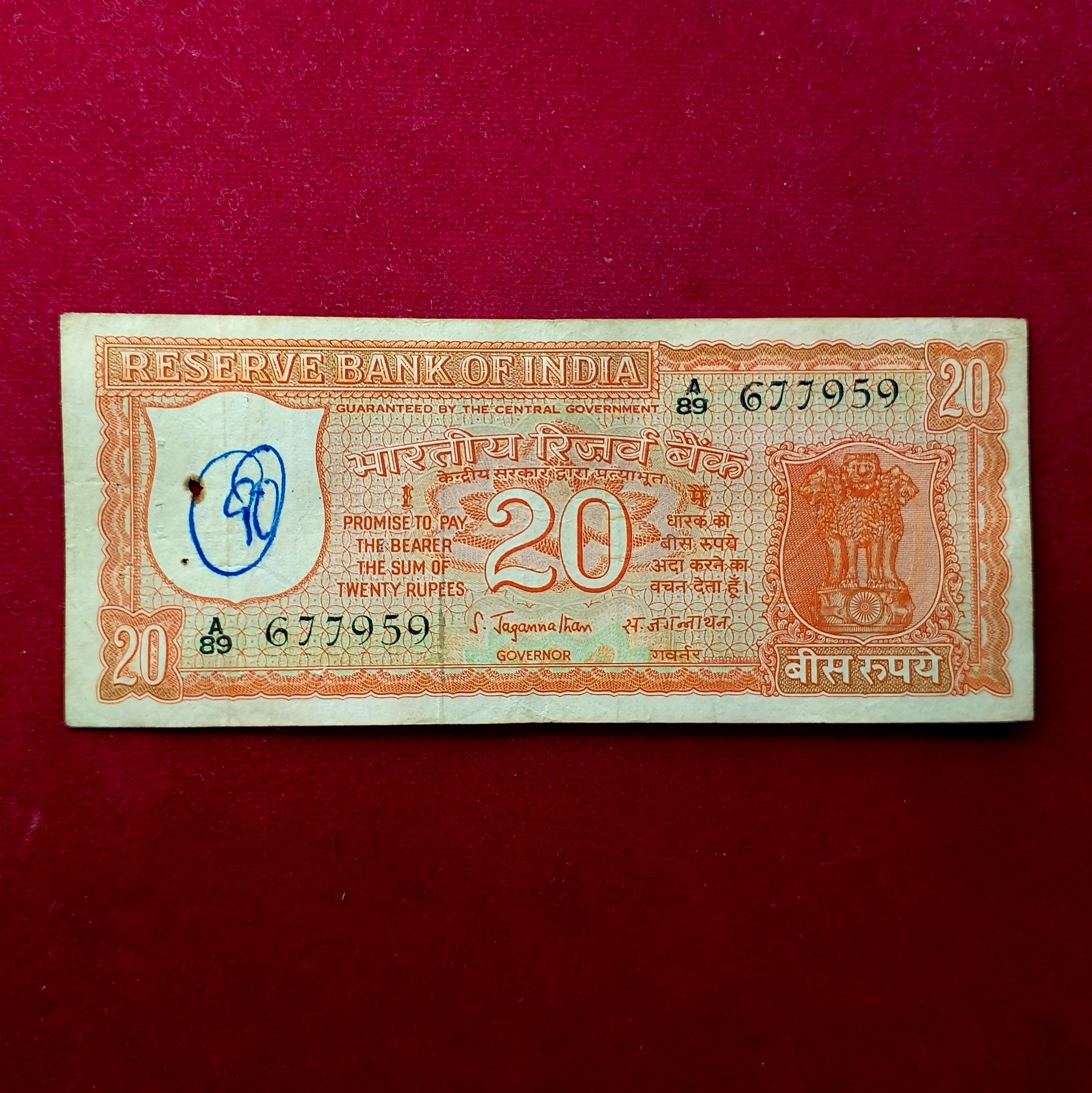 20 Rupees S.Jagannathan Parliament Issue Banknote (A89 677959)