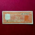 20 Rupees S.Jagannathan Parliament Issue Banknote (D32 115501)