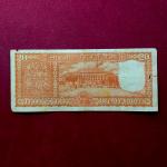 20 Rupees S.Jagannathan Parliament Issue Banknote (D32 115501)
