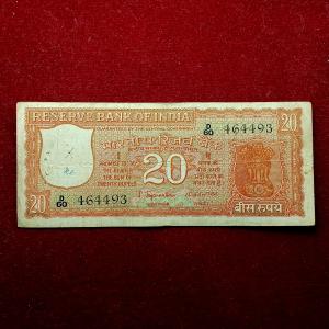 20 Rupees S.Jagannathan Parliament Issue Banknote (D60 464493)