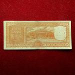 20 Rupees S.Jagannathan Parliament Issue Banknote (D60 464493)