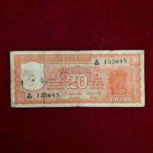 20 Rupees S.Jagannathan Parliament Issue Banknote (D63 133645)