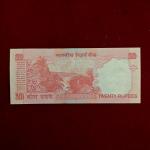 20 Rupees Y.V Reddy Holy No 786 Banknote (35A 789786)