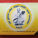 2002 - Sant Tukaram UNC 3 Coins Set (100 & 50, 10 Rupees) Kolkata Mint