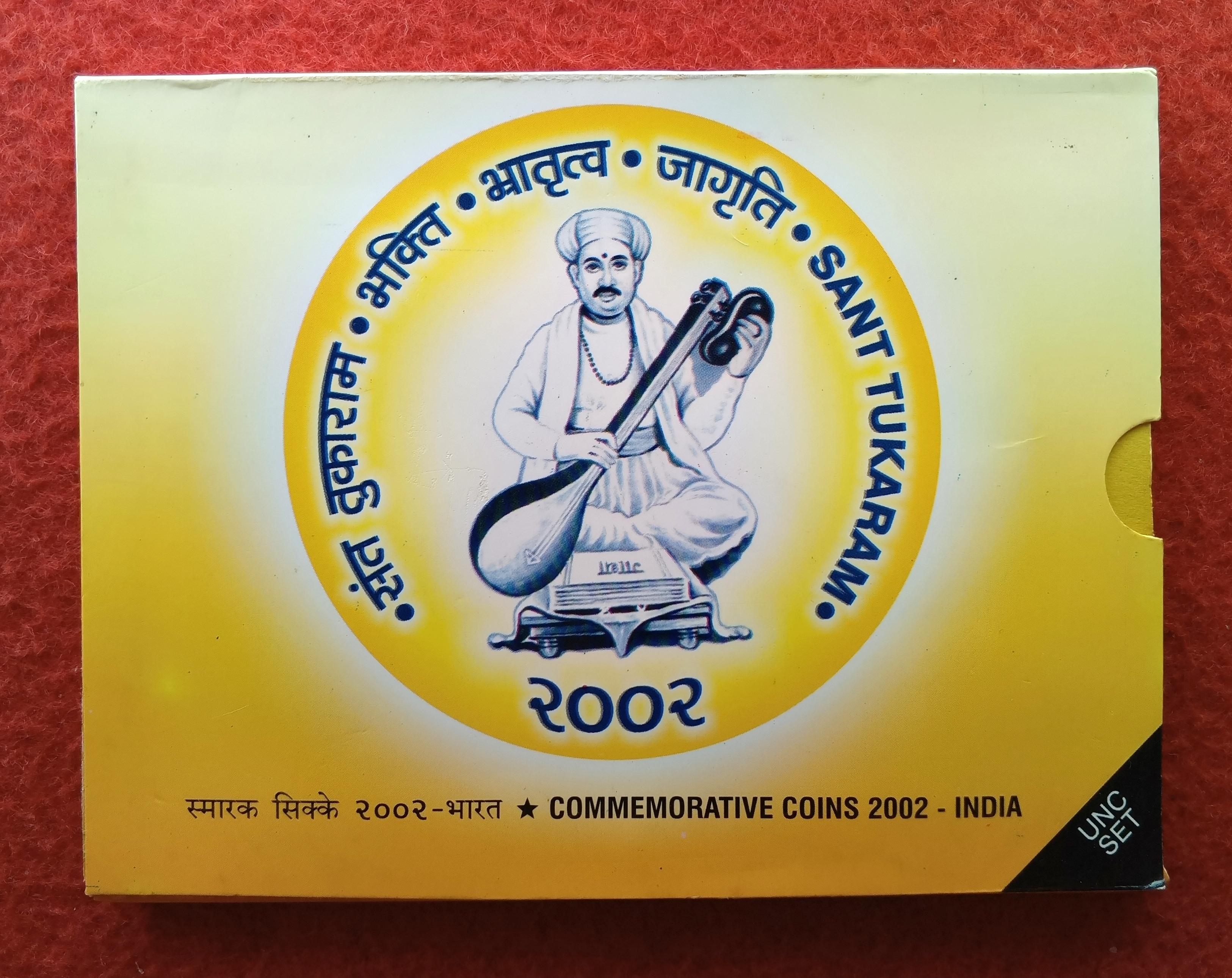 2002 - Sant Tukaram UNC 3 Coins Set (100 & 50, 10 Rupees) Kolkata Mint