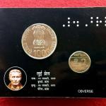 2009 – 200th Birth Anniversary of Louis Braille UNC 2 Coins Set (Rs.100, Rs.2)