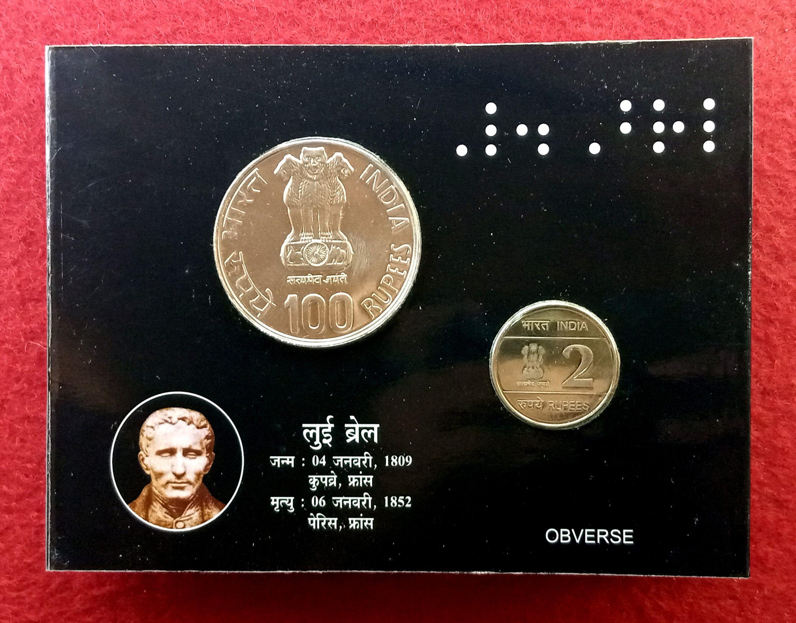 2009 – 200th Birth Anniversary of Louis Braille UNC 2 Coins Set (Rs.100, Rs.2)