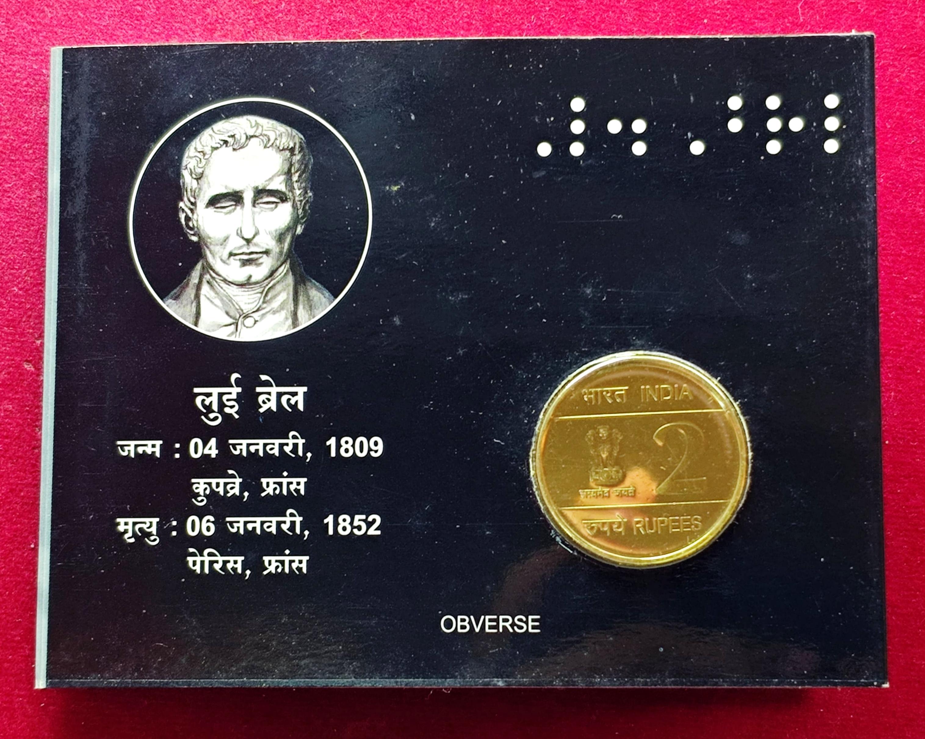 2009 - Louis Braille Hyderabad UNC 1 Coin Set (Rs 2)