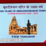 2010 – 1000 Years of Brihadeeswarar Temple (Mumbai) UNC 2 Coins Set (Rs.1000, Rs.5)