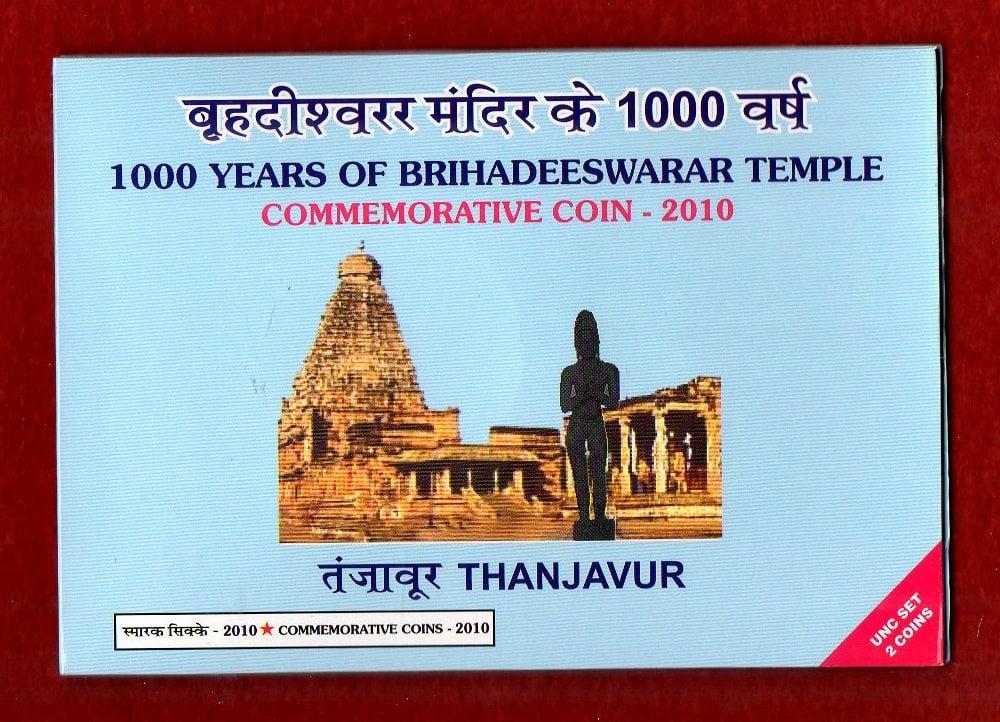 2010 – 1000 Years of Brihadeeswarar Temple (Mumbai) UNC 2 Coins Set (Rs.1000, Rs.5)