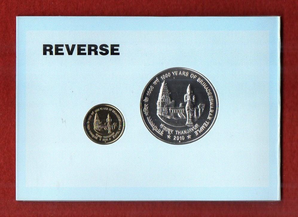 2010 – 1000 Years of Brihadeeswarar Temple (Mumbai) UNC 2 Coins Set (Rs.1000, Rs.5)