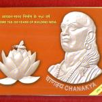 2011 - Income Tax 150 Years of Building India UNC 2 Coins Set (Rs.150, Rs.5)