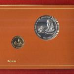 2011 - Income Tax 150 Years of Building India UNC 2 Coins Set (Rs.150, Rs.5)