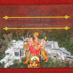 2012 – Silver Jubilee of Shri Mata Vaishno Devi Shrine Board UNC 1 Coin Set (Rs 10) Hyderabad Mint
