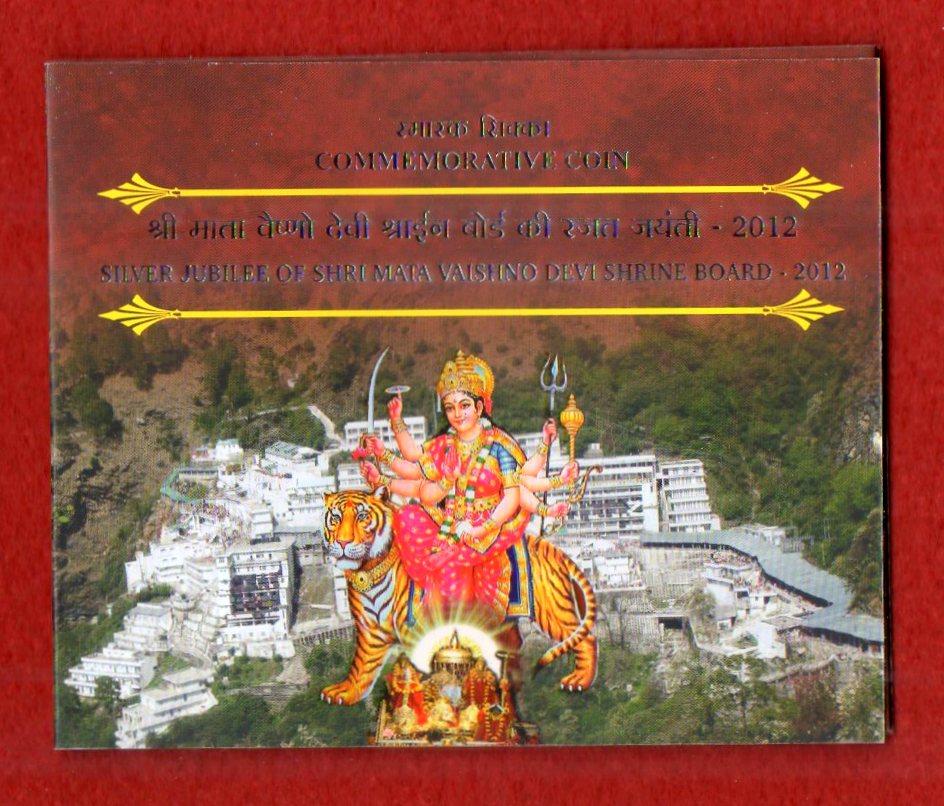 2012 – Silver Jubilee of Shri Mata Vaishno Devi Shrine Board UNC 1 Coin Set (Rs 10) Hyderabad Mint