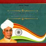 2013 – 125th Birth Anniversary of Dr.S.Radhakrishnan UNC 1 Coin Set (Rs 10) Hyderabad Mint