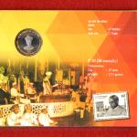 2013 – 125th Birth Anniversary of Dr.S.Radhakrishnan UNC 1 Coin Set (Rs 10) Hyderabad Mint