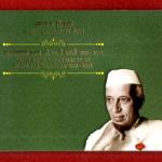 2014 – 5 Rupees 125th Anniversary of Jawaharlal Nehru Hyderabad UNC Coin Set