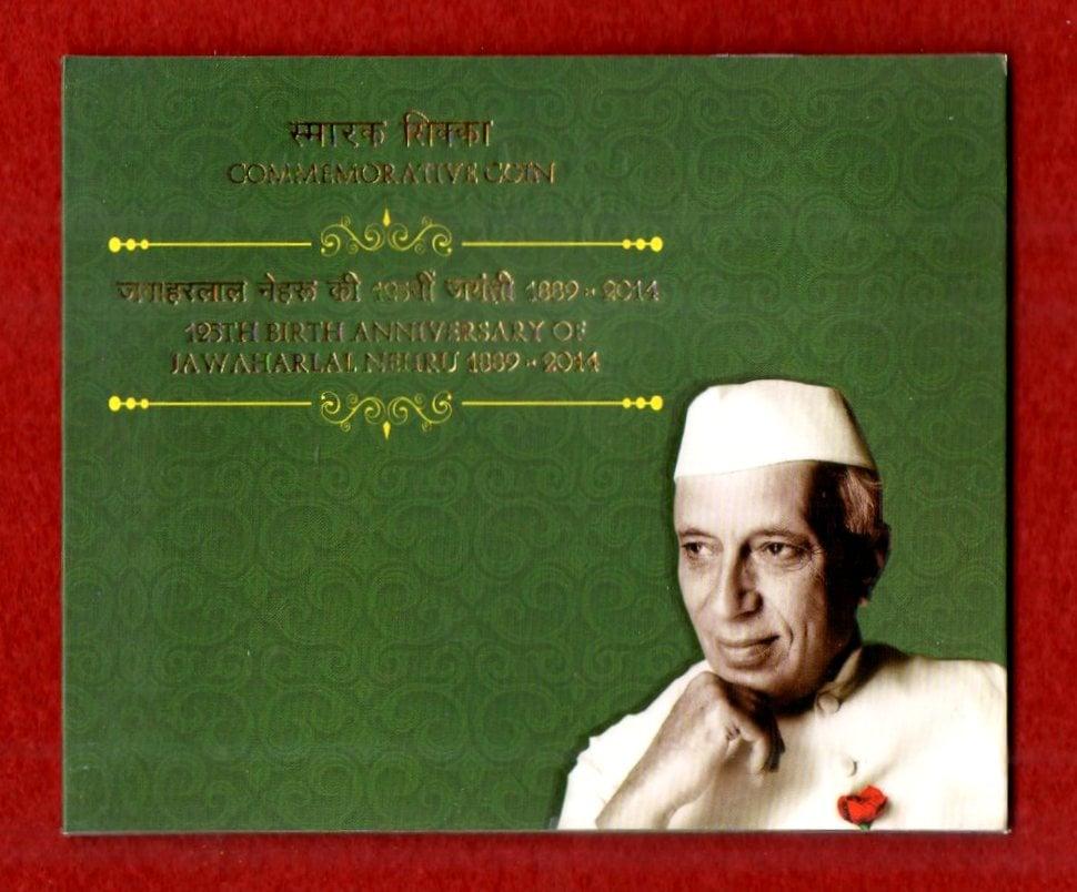 2014 – 5 Rupees 125th Anniversary of Jawaharlal Nehru Hyderabad UNC Coin Set
