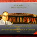 2015 – 125th Birth Anniversary of Ambedkar (Mumbai) UNC 2 Coins Set (Rs.125, Rs.10)