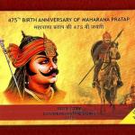 2015 – 475th Birth Anniversary of Maharana Pratap UNC 2 Coins Set (Rs.100, Rs.10)
