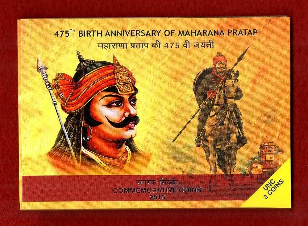 2015 – 475th Birth Anniversary of Maharana Pratap UNC 2 Coins Set (Rs.100, Rs.10)