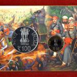 2015 – 475th Birth Anniversary of Maharana Pratap UNC 2 Coins Set (Rs.100, Rs.10)