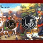 2015 – 475th Birth Anniversary of Maharana Pratap UNC 2 Coins Set (Rs.100, Rs.10)